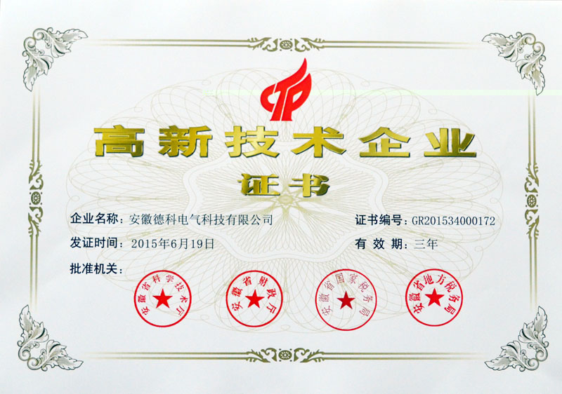 EvoTec Power won the 