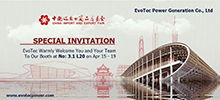 2018 Canton Fair Invitation Letter in Apr.