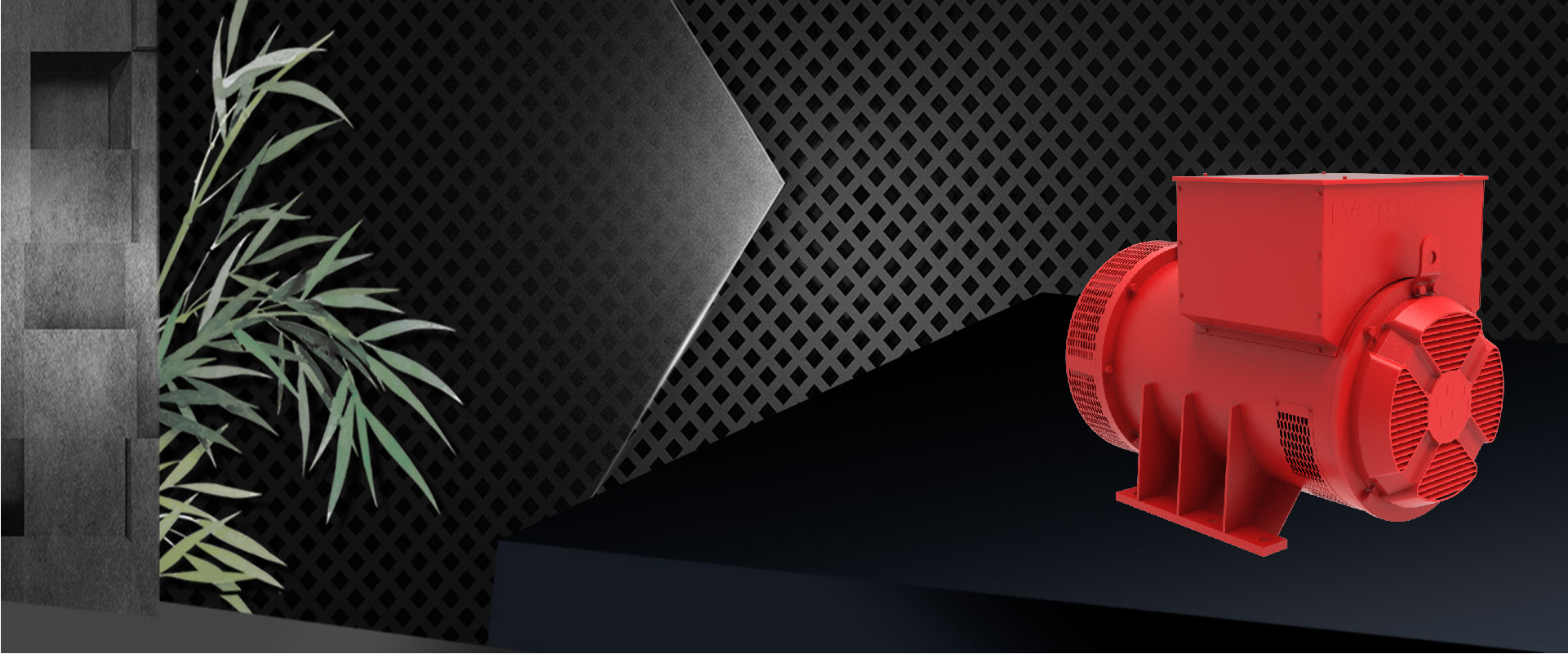 уникальный высокоэффективный<br>дизайн обмотки